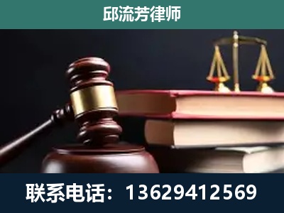 泸水-刑事案件辩护
