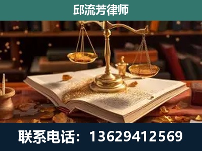 泸水-新型网络犯罪